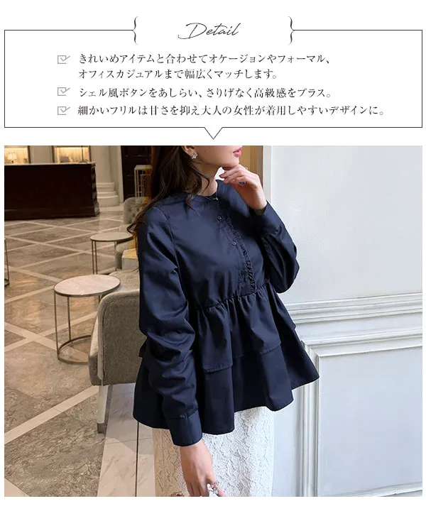 岡部あゆみさんコラボ ]選べる2タイプフリルデザインブラウス [C7772