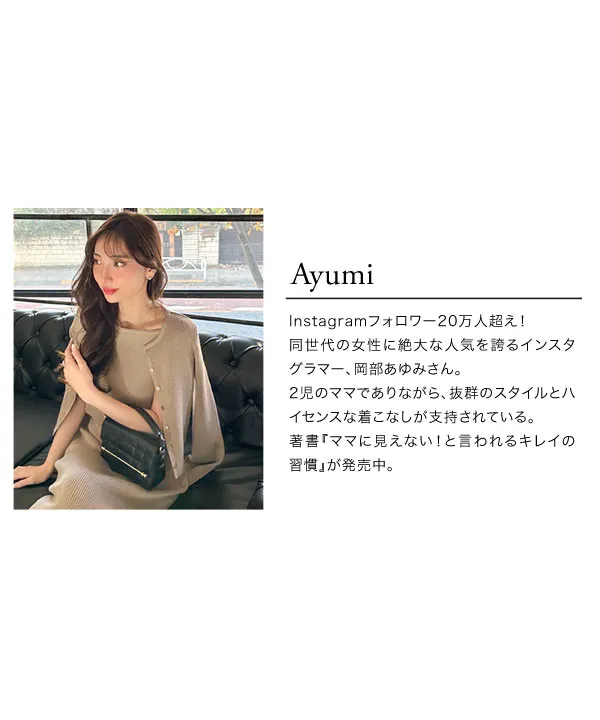 [ 岡部あゆみさんコラボ ]選べる2タイプフリルデザインブラウス [C7772]
