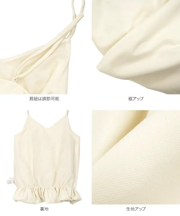 バルーン起毛ビスチェ [C7777] - レディースファッション通販 神戸