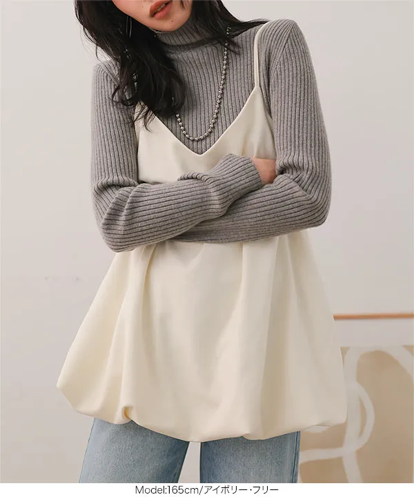 バルーン起毛ビスチェ [C7777] - レディースファッション通販 神戸
