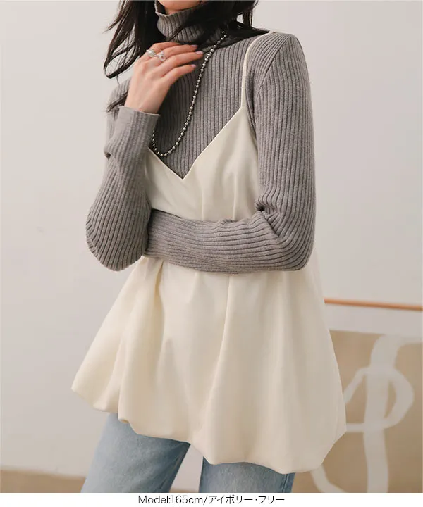 バルーン起毛ビスチェ [C7777] - レディースファッション通販 神戸