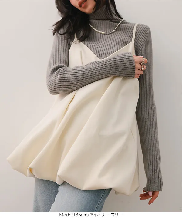 バルーン起毛ビスチェ [C7777] - レディースファッション通販 神戸