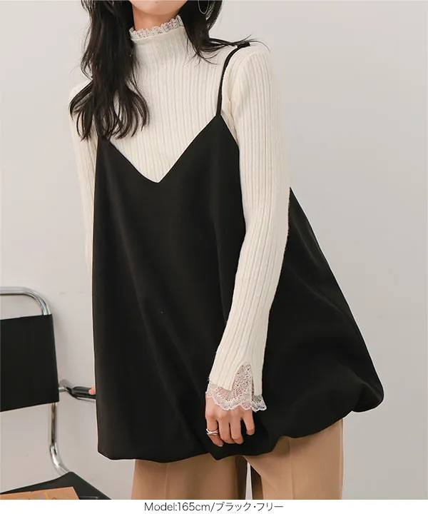 バルーン起毛ビスチェ [C7777] - レディースファッション通販 神戸