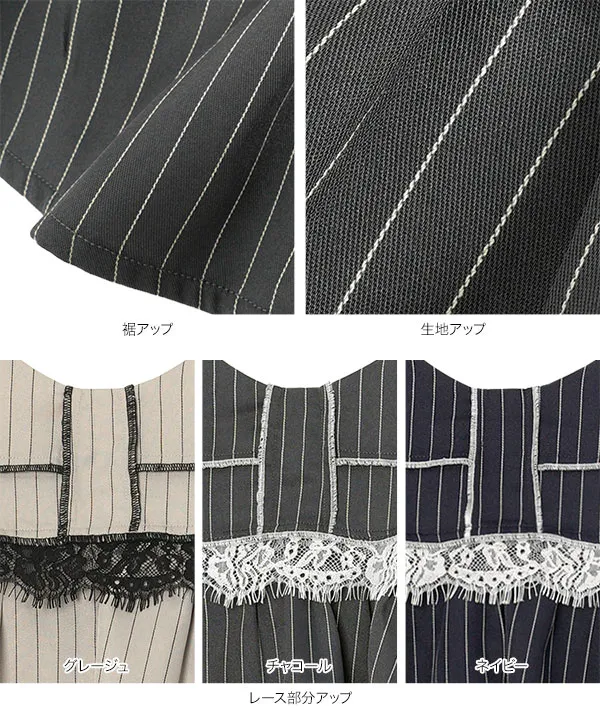 レース切替ストライプキャミビスチェ [C7778] - レディース