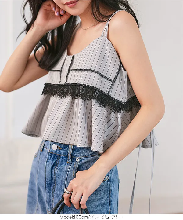 レース切替ストライプキャミビスチェ [C7778] - レディース