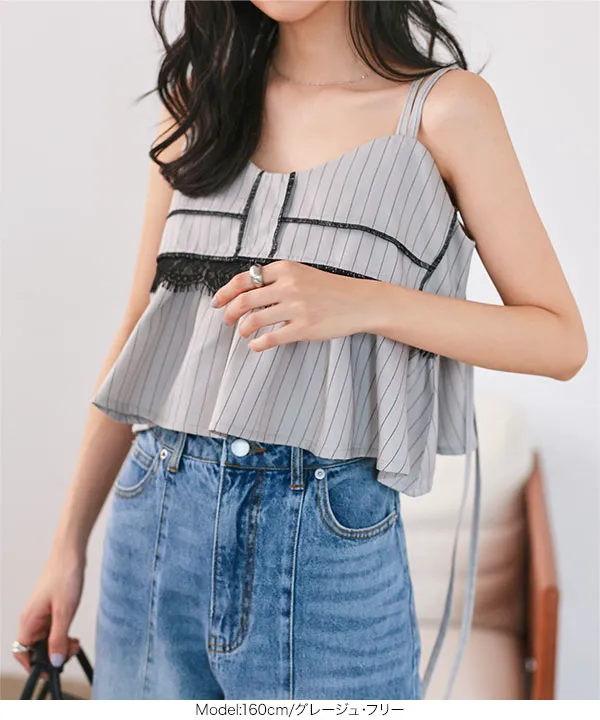 レース切替ストライプキャミビスチェ [C7778] - レディース