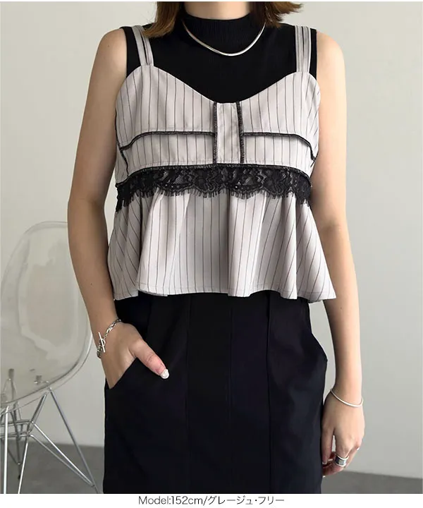 レース切替ストライプキャミビスチェ [C7778] - レディース