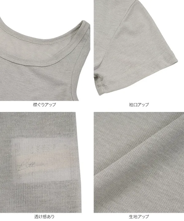 シアーカットソータンクトップ×半袖トップスセット [C7780