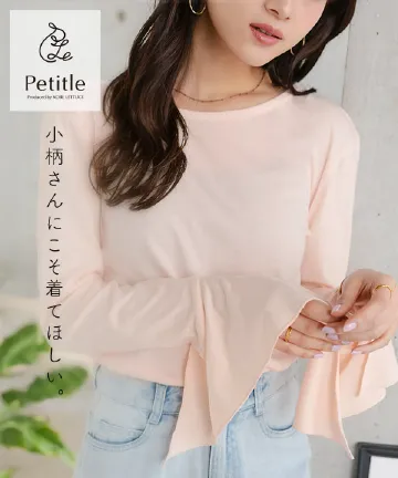 [ Petitle / プチレ ] フレアスリーブTシャツ [C7781]| 秘密のSALE★ 3/12(木)18:00~3/13(金)18:00まで