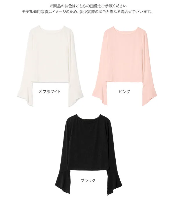 [ Petitle / プチレ ] フレアスリーブTシャツ [C7781]