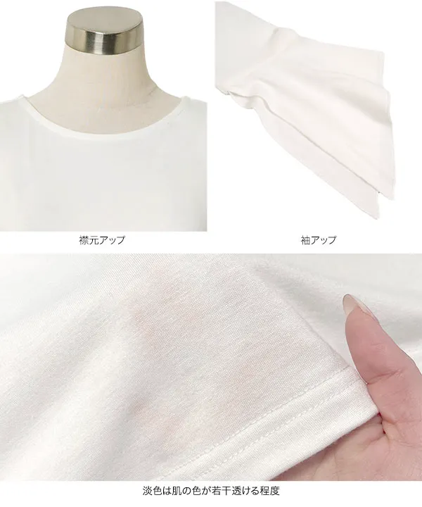 Petitle / プチレ ] フレアスリーブTシャツ [C7781] - レディース