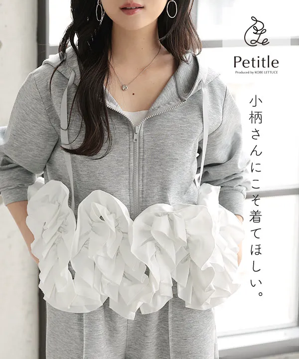 Petitle / プチレ ] ダイバー裾ホイップフリルパーカー [C7782] | 3/4