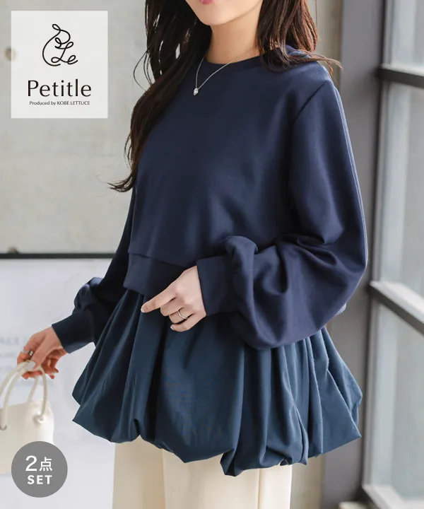 CLOCHE スクエアタンクトップ3色セット malレレレさん Petitle / プチレ ] 2点セット ダイバートップス × バルーンタンク