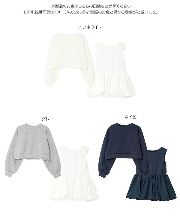 [ Petitle / プチレ ] 2点セット ダイバートップス × バルーンタンク [C7783]
