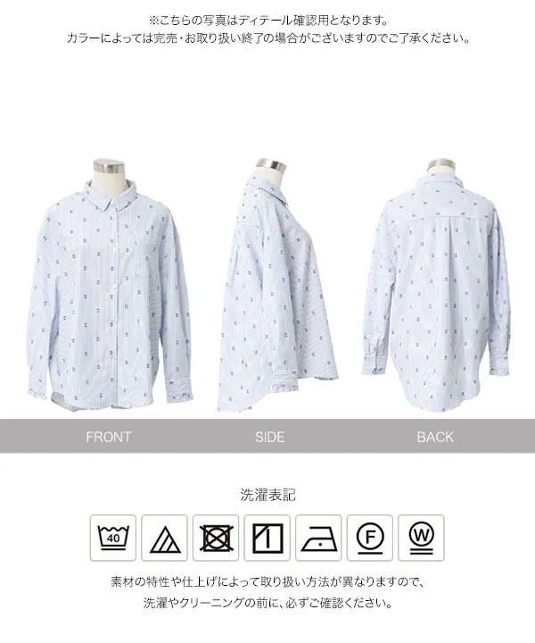 刺しゅうストライプシャツ [C7784]