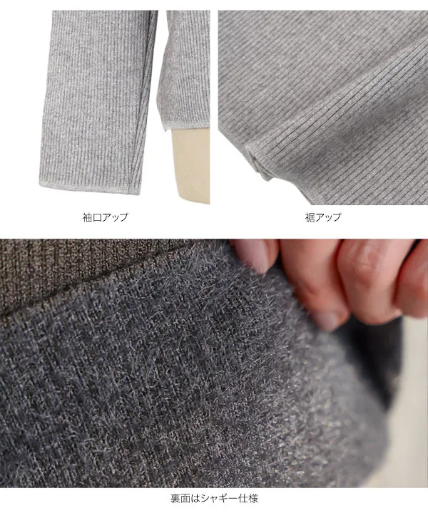 裏起毛 ] 深Uネック裏起毛リブニット [C7788] - レディース