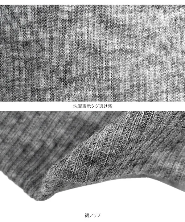 シアーテレコ長袖カーディガン [C7789]