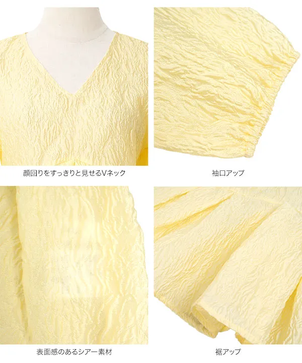 シアージャガードVネックペプラムブラウス [C7790] - レディース