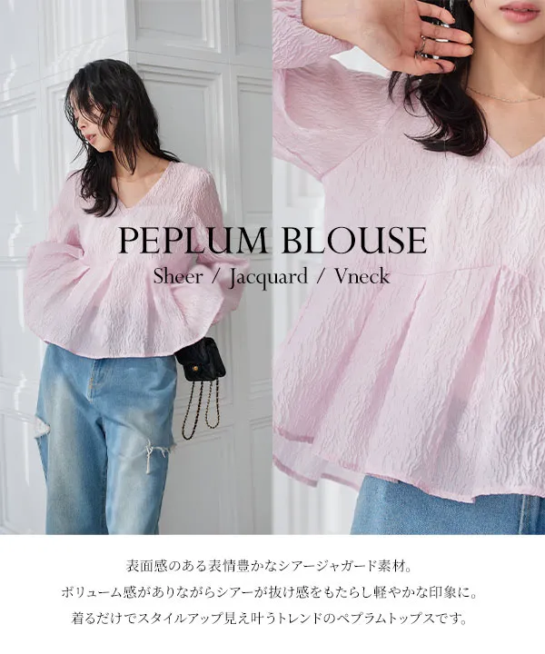 シアージャガードVネックペプラムブラウス [C7790] - レディース