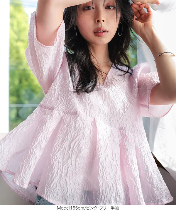 シアージャガードVネックペプラムブラウス [C7790] | 特別価格&送料