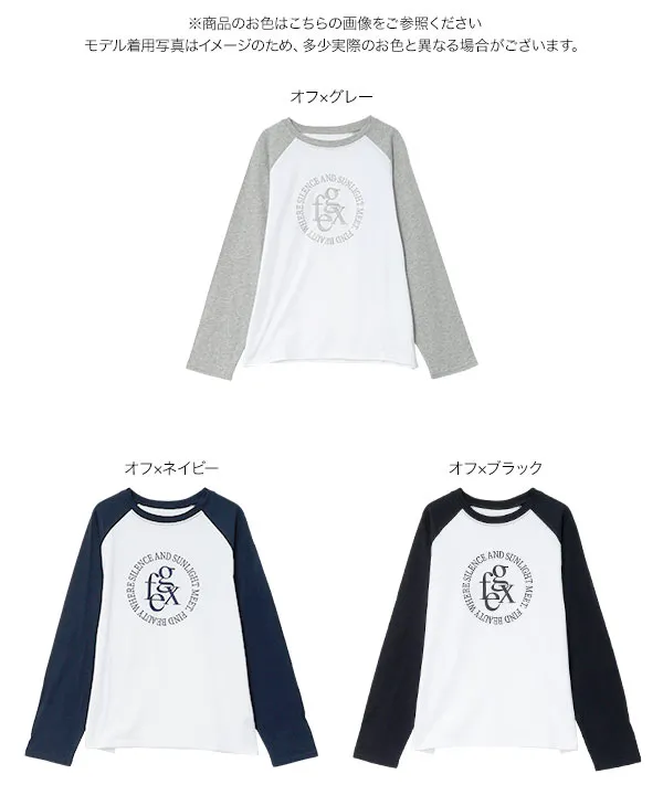ロゴ刺しゅうラグランロンT [C7794] - レディースファッション通販