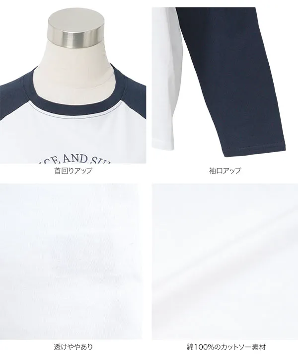 ロゴ刺しゅうラグランロンT [C7794]