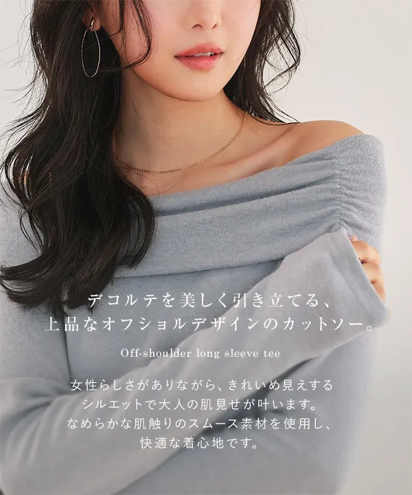 オフショルロンT [C7796] - レディースファッション通販 神戸レタス