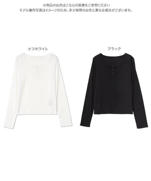 アイレットリブヘンリーネックトップス [C7797]【メール便
