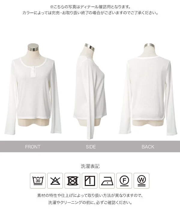 アイレットリブヘンリーネックトップス [C7797]【メール便