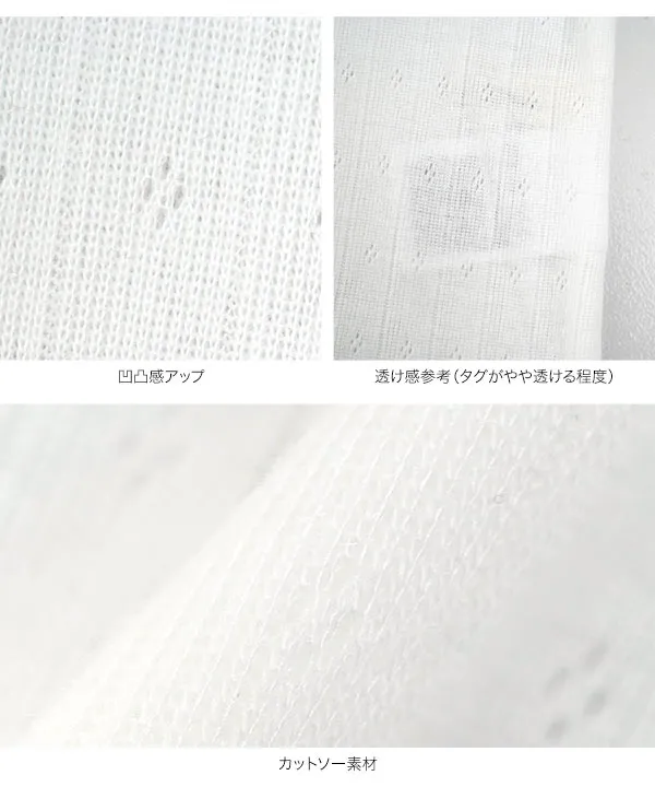 アイレットリブヘンリーネックトップス [C7797]【メール便