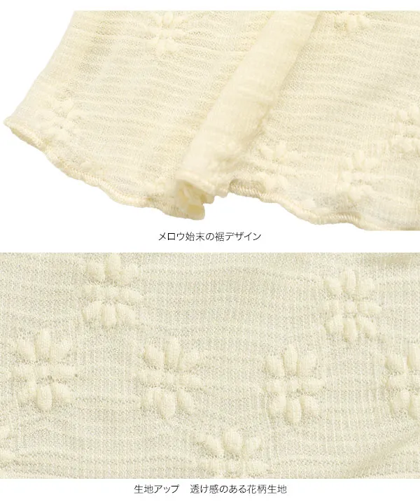 美品！アメリ　花柄シアーカーディガン カーディガン 花柄モチーフシアーカーディガン レディース : ZOZOTOWN