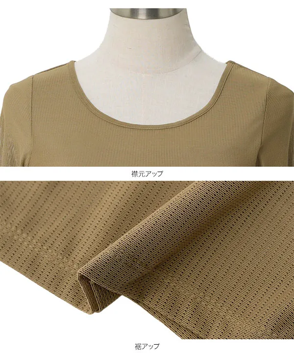 カップ付きチュールレイヤードトップス [C7803]| 今だけ送料無料
