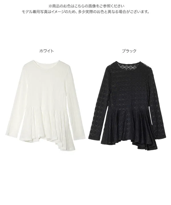 レースアシンメトリーヘムチュニック [C7805]| 送料無料 1/29(木)12:00