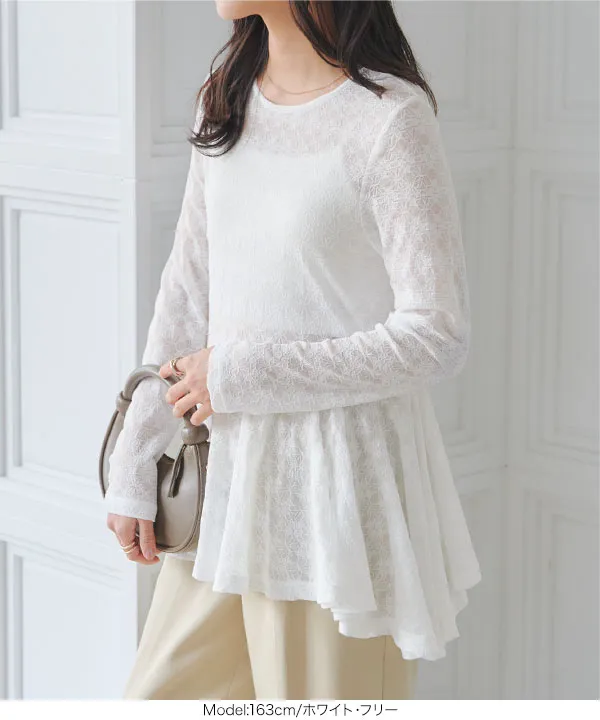 レースアシンメトリーヘムチュニック [C7805] - レディース