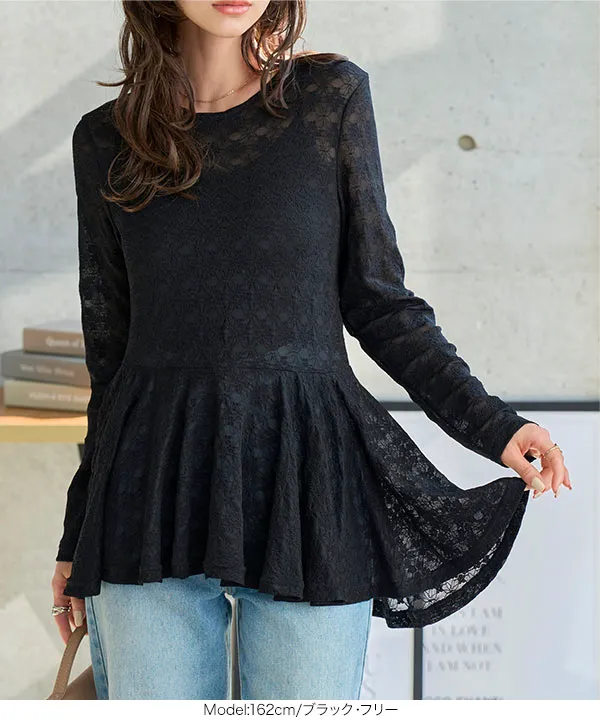 レースアシンメトリーヘムチュニック [C7805] - レディース