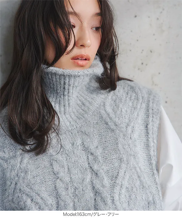 ケーブルハイネックニットベスト [C7813] - レディースファッション