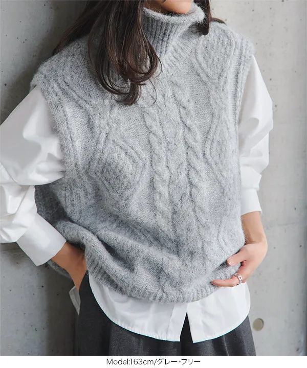 ケーブルハイネックニットベスト [C7813] - レディースファッション