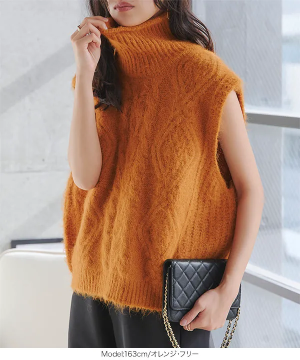 ケーブルハイネックニットベスト [C7813]| 送料無料 1/22(木)12:00~1