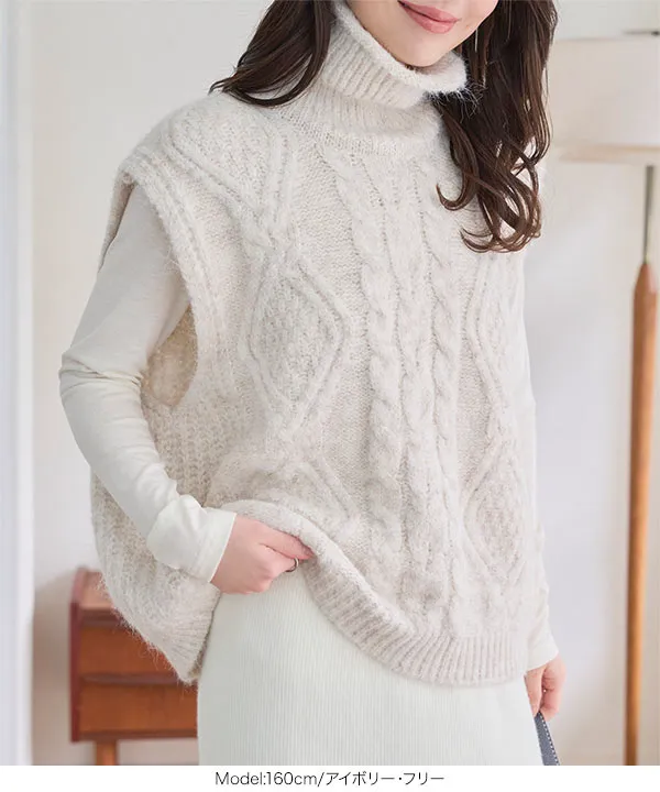 ケーブルハイネックニットベスト [C7813] - レディースファッション