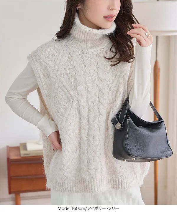 ケーブルハイネックニットベスト [C7813]| 送料無料 1/22(木)12:00~1