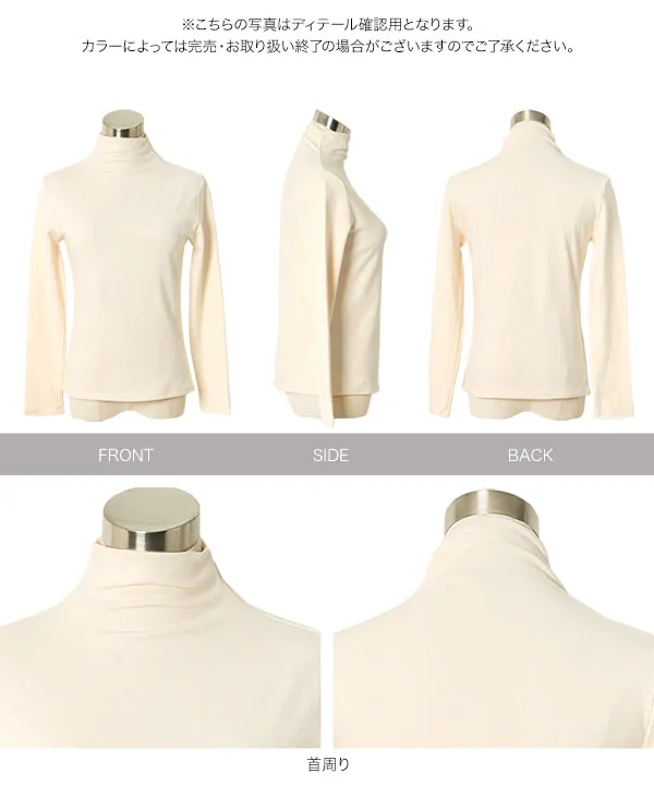 裏起毛 ] ハイネックメルティロンT [C7815] - レディースファッション