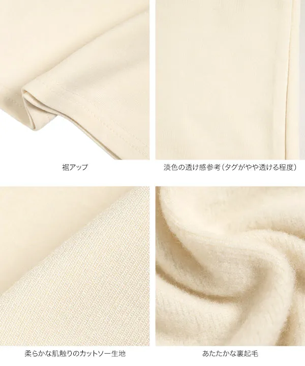 裏起毛 ] ハイネックメルティロンT [C7815] - レディースファッション