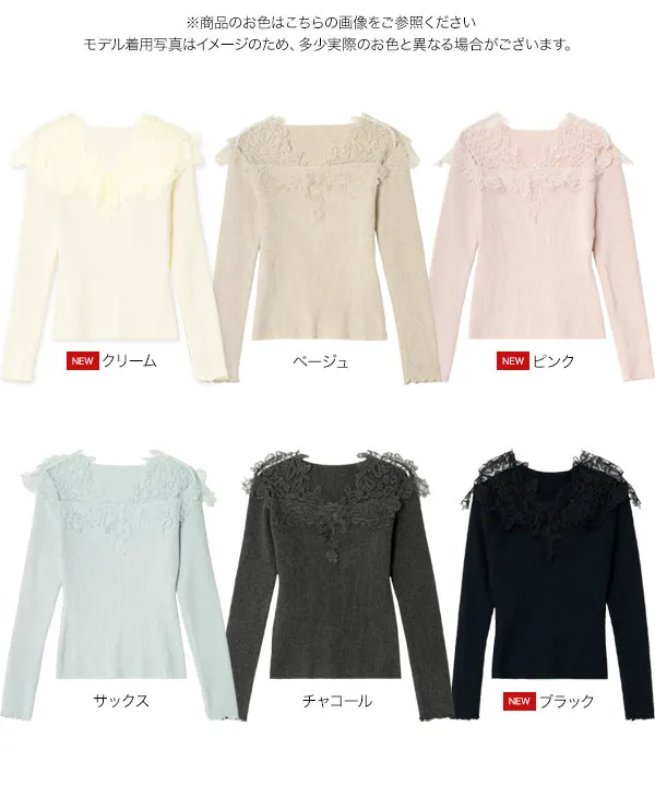 新品アプのバックレース袖ファーニット⭐︎ natural couture｜前後2WAY袖口レースリブニット | Rakuten Fashion