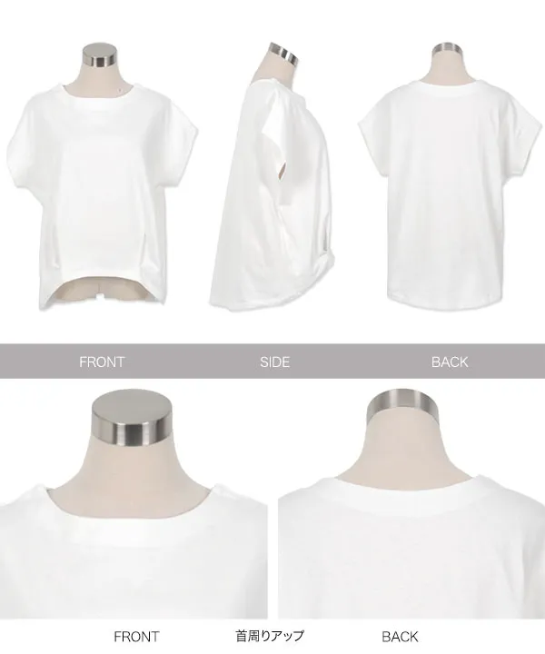 ボートネック半袖コットンTシャツ [C7819]【メール便】 | トップス全品送料無料！8/3(月)朝11:59まで