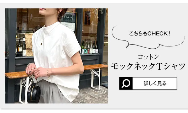 ボートネック半袖コットンTシャツ [C7819]【メール便】 | トップス全品送料無料！8/3(月)朝11:59まで