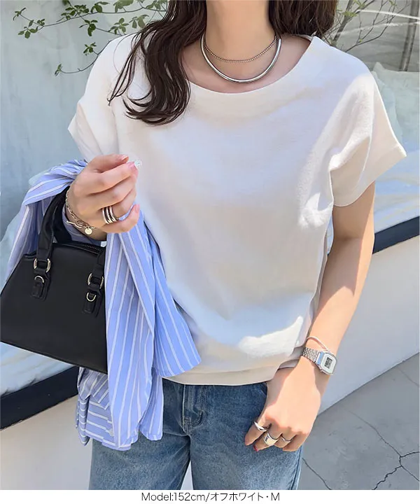 ボートネック半袖コットンTシャツ [C7819]【メール便】 | トップス全品送料無料！8/3(月)朝11:59まで
