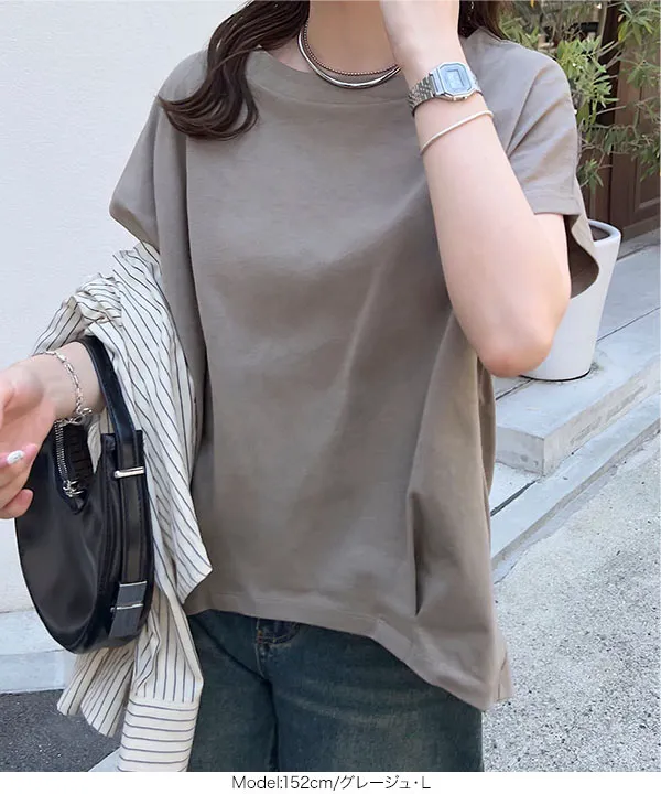 ボートネック半袖コットンTシャツ [C7819]【メール便】 | トップス全品送料無料！8/3(月)朝11:59まで