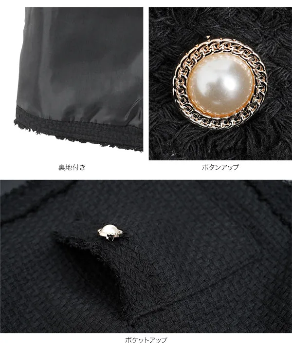 STRASBURGO 16.5万24A/W フリンジ ツイードジレ フリンジツイードジレ [C7820] - レディースファッション通販 神戸