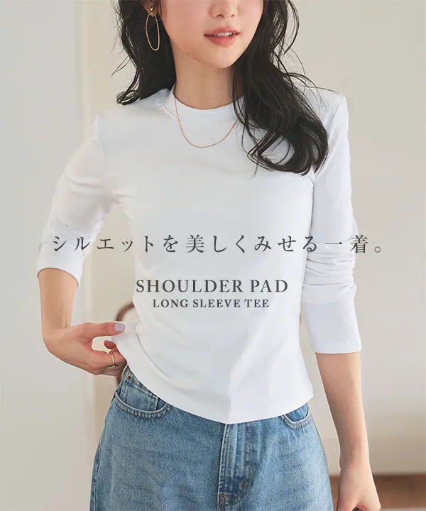選べる2タイプ 肩パッド入りロンT [C7821] - レディースファッション