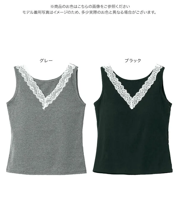 カップ付きレースタンクトップ [C7822]